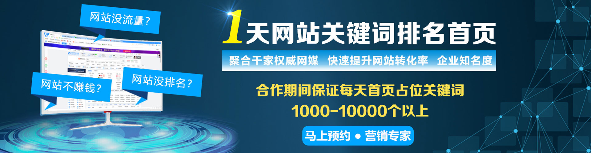 讷河信息流大师