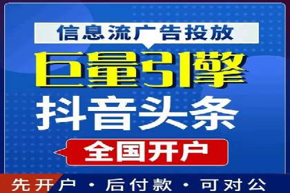 微信信息流广告的受众分析与定位