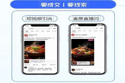 快速开户，网络推广的捷径：多行业案例分享