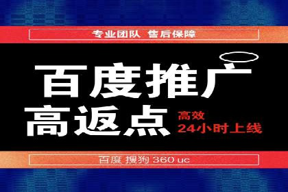 百度网络推广助力农业产品走向全国市场