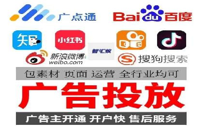 百度广告竞价在移动端的运用：某APP的推广策略