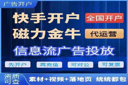 案例解析：信息流广告投放地域策略